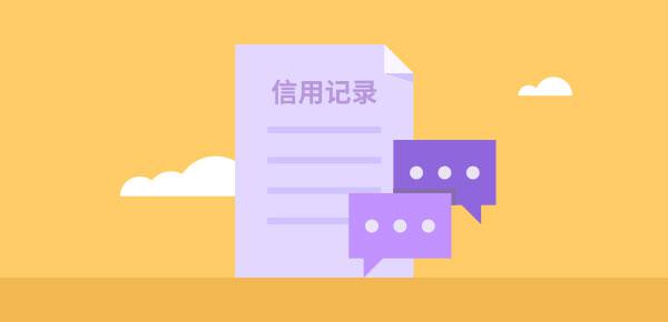 黑名单申请信用卡
