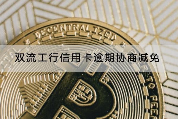花呗借呗逾期被起诉说有骗贷行为