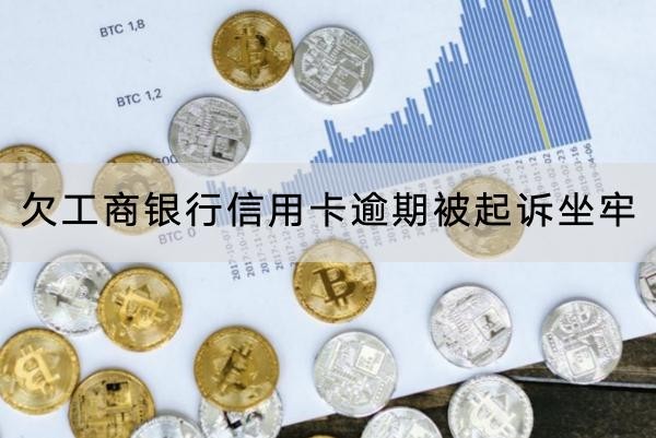抖音放心借逾期十万会上门吗