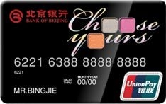 北京银行凝彩信用卡权益有哪些 首刷达标赠礼