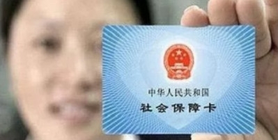 公积金联名卡办理需要什么材料 需要什么条件呢