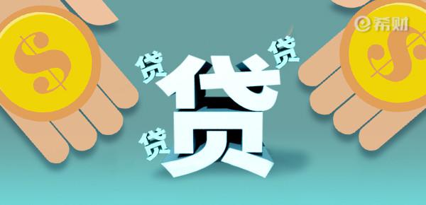 使用信用卡要注意哪些问题？不看别后悔