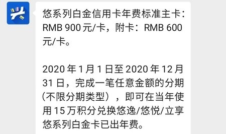 兴业银行信用卡年费900是什么卡 看看年费收费标准就知道了