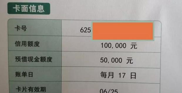 邮储银行放水正面解析，网申秒批10万！错过等1年！