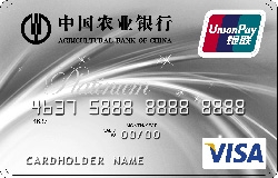 农行精粹白金卡权益有哪些 主要有这些权益