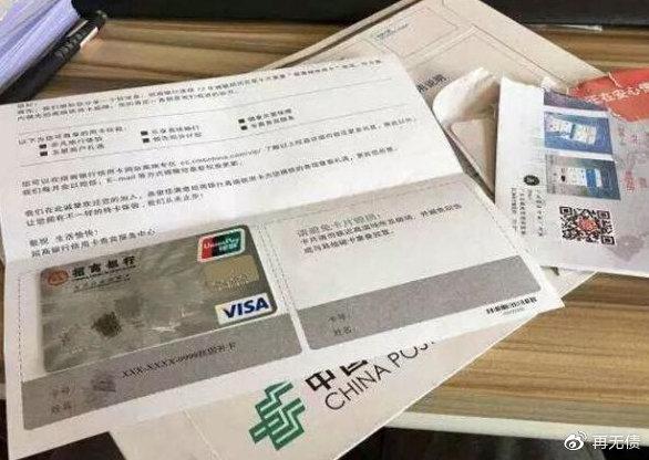 疫情总有结束一天，但是信用卡，花呗借呗，你啥时候能还完？