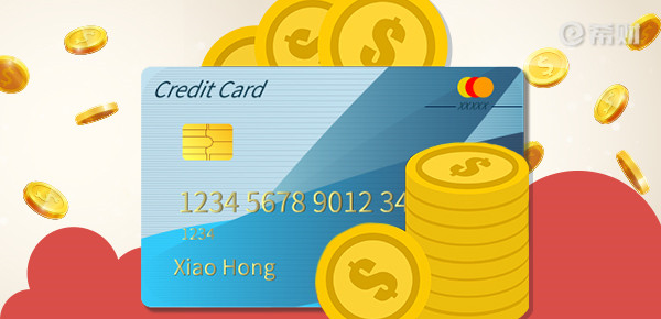 借呗还信用卡会怎么样？好处和不足盘点