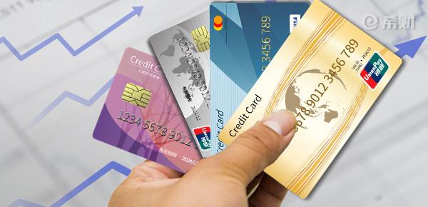 平安银行春秋航空联名信用卡年费