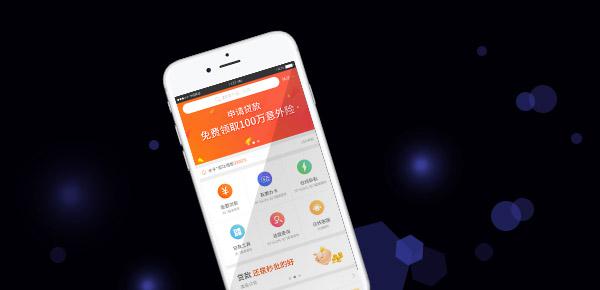 2019可以免费还信用卡的APP