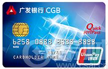 广发DIY信用卡还款日
