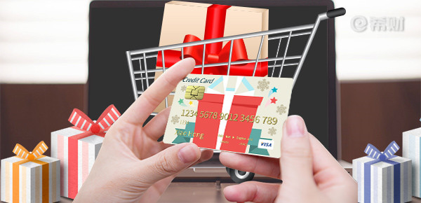 支付宝申请信用卡怎么查进度