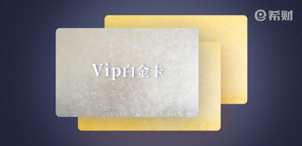广发守护天使公益信用卡怎么样