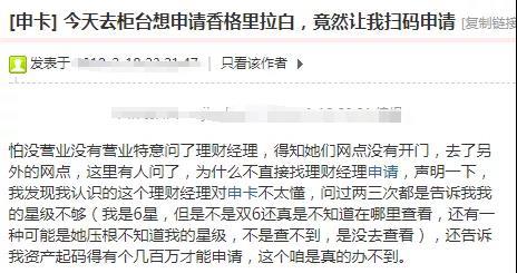 工行拒绝网点申办信用卡你知道吗？还能申下大额卡吗？