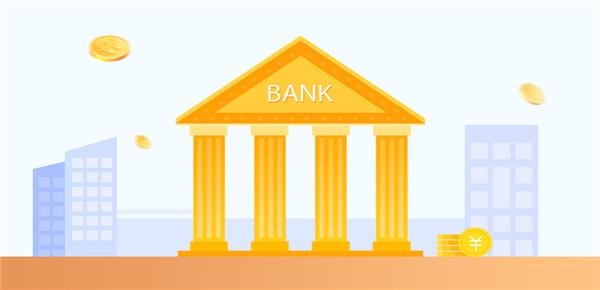 2018最新世界500强发布：中国进榜的银行有这几家