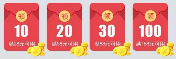 懒人福利！叫个外卖，也有优惠！