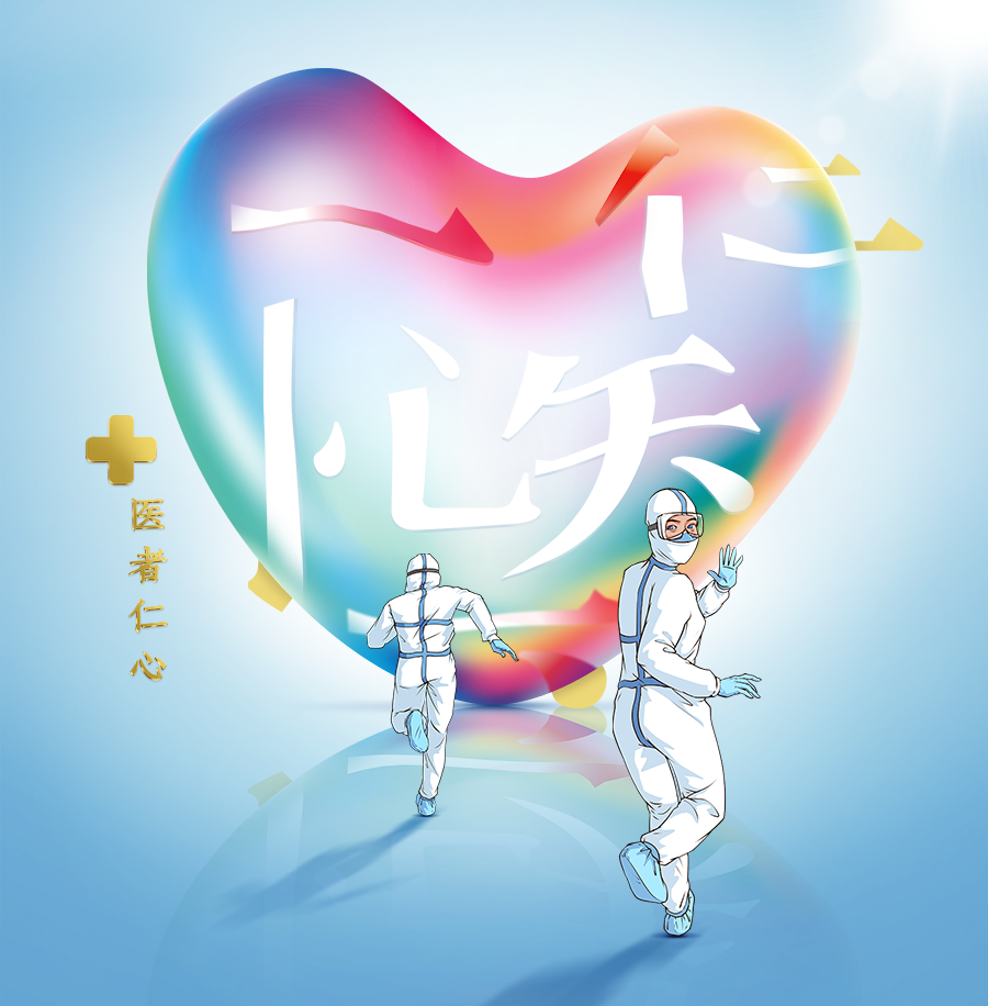 交行一季报：净利214亿！信用卡新增不良52亿