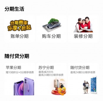 天天开红包到年底 最高166微信立减金 拿到手硬！