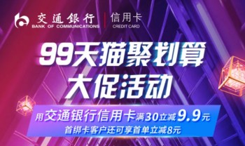天天开红包到年底 最高166微信立减金 拿到手硬！
