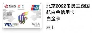 【中报】兴业银行信用卡 新增发卡130万 你错过了么？