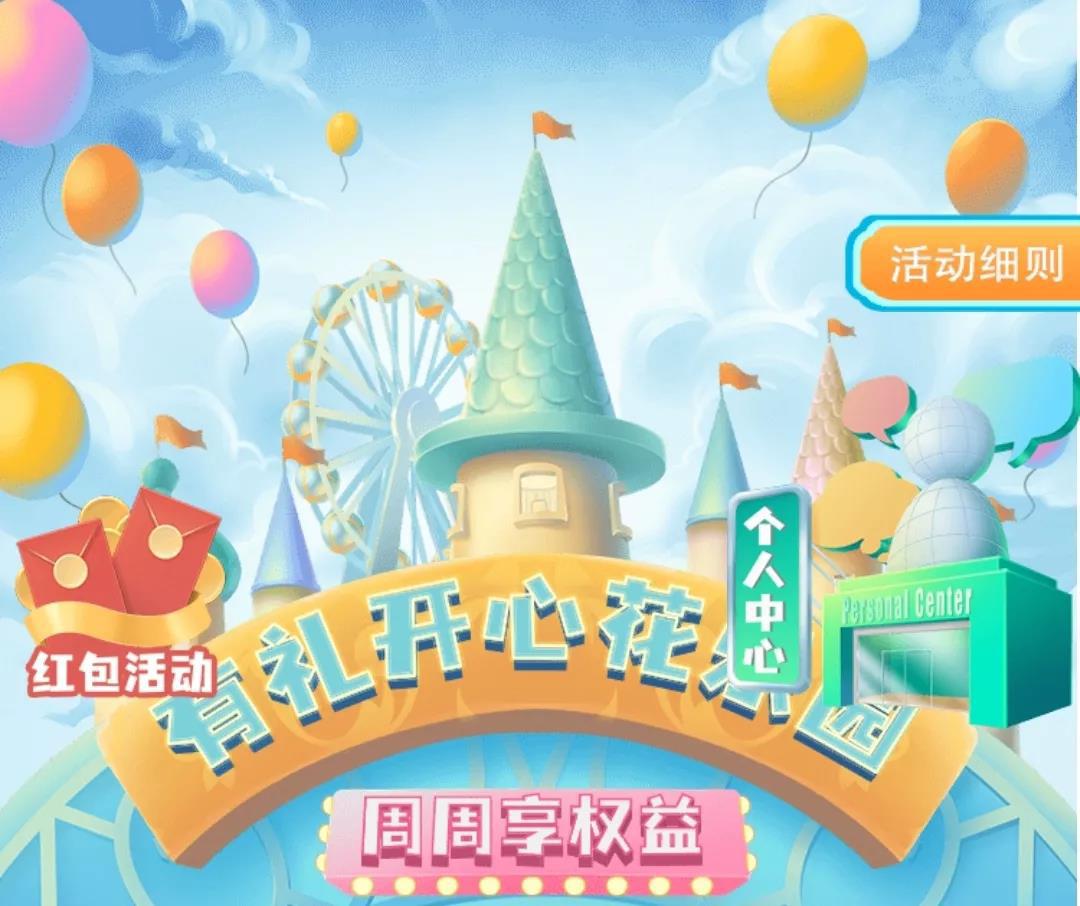 100万能拿下建设银行七星么？