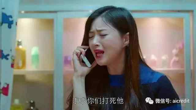 如果，樊胜美一家人有信用卡的话