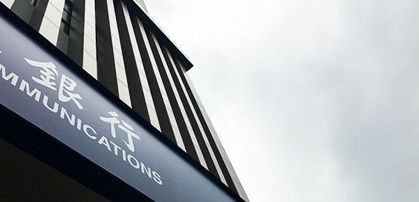 白金信用卡，白金信用卡机场贵宾室