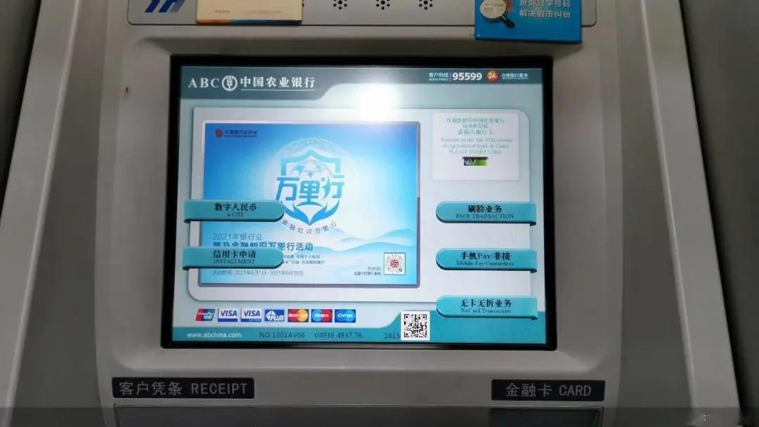 招商银行高端信用卡 一纸公告等于啥也没说！