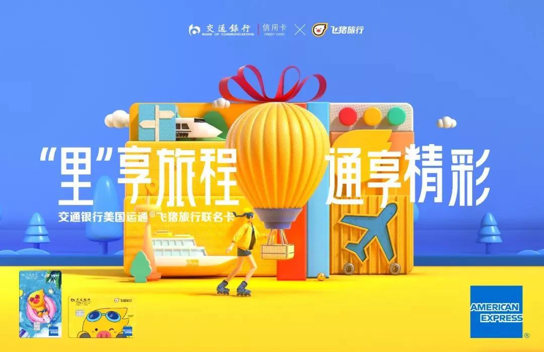 招商银行高端信用卡 一纸公告等于啥也没说！