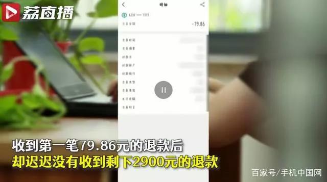 招商银行高端信用卡 一纸公告等于啥也没说！