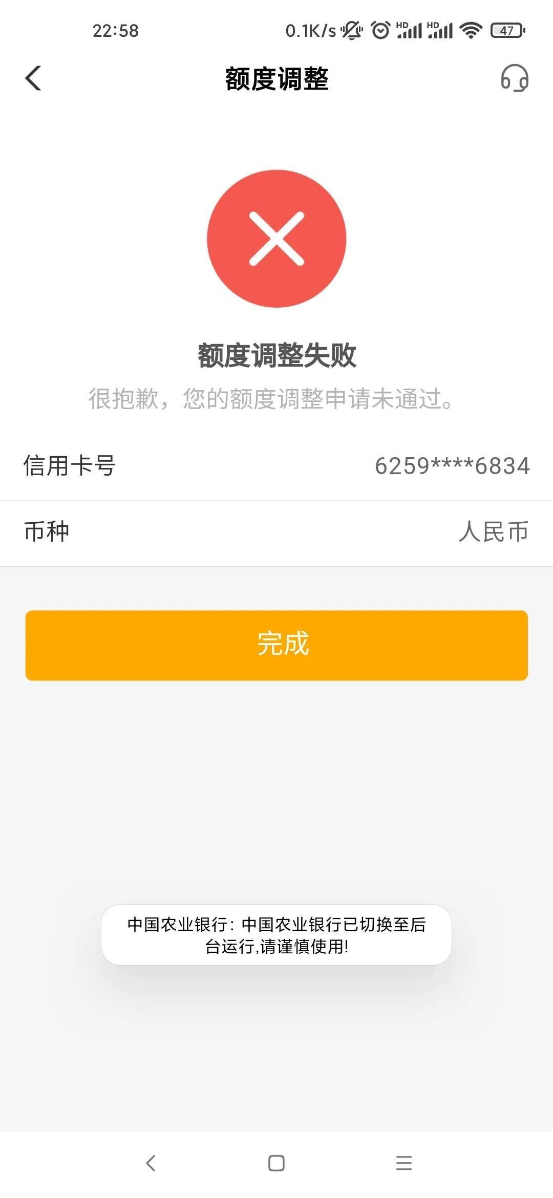 招商银行高端信用卡 一纸公告等于啥也没说！