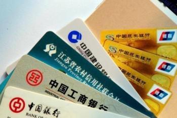 信用卡账单分期怎么申请？怎么选择分几期？