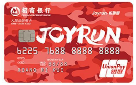 新卡：招商银行悦跑圈联名卡 JBL耳机开卡礼