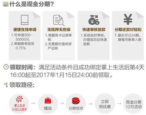 2016最后一个月的大便宜，等你来捡！