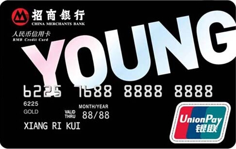 招商银行YOUNG卡