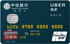 6张车主卡金卡，总有一张让你心动！