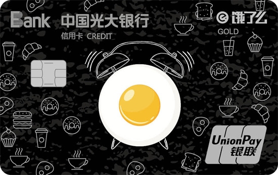 哪些银行信用卡好批额度高 各大银行信用卡门槛额度介绍