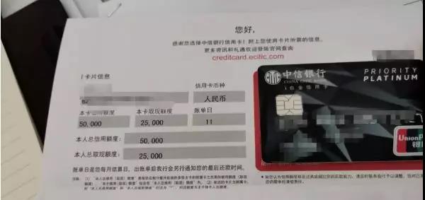 2020年哪家银行信用卡好申请额度高呢?