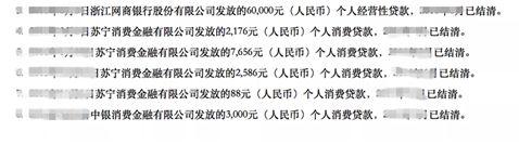 仅凭一张身份证能申请到10万的广发信用卡？他就做到了！
