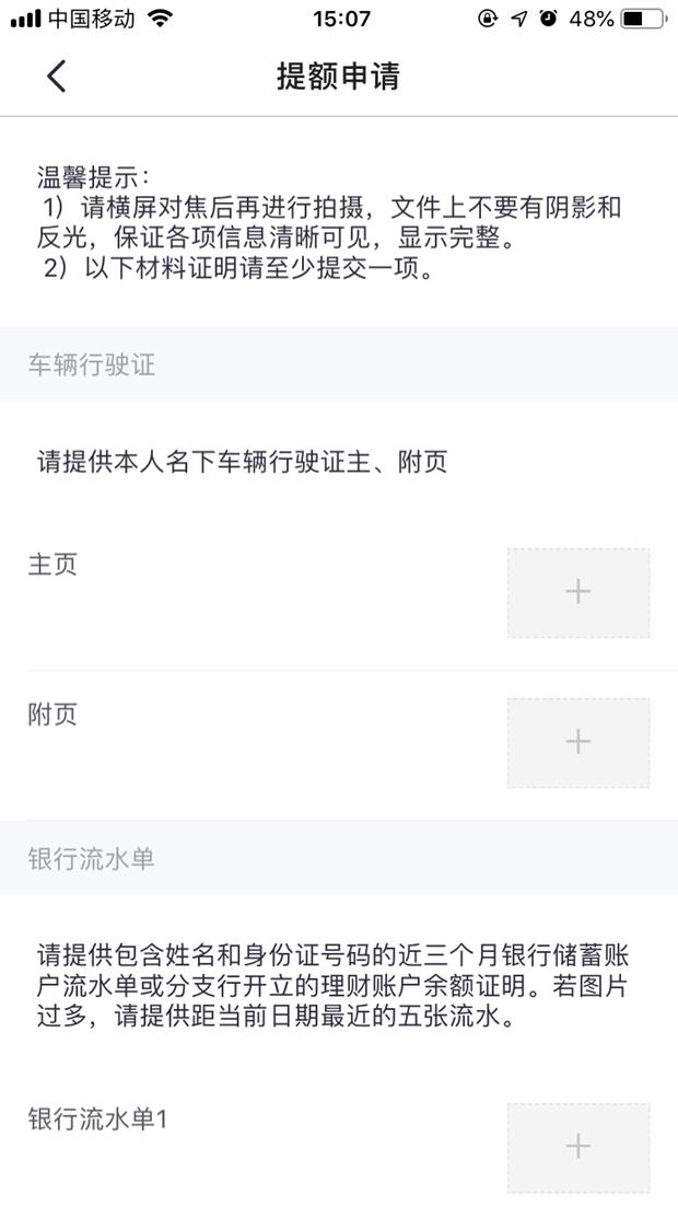 招行信用卡的这个提额新路径你知道了吗？黑屋也适用！