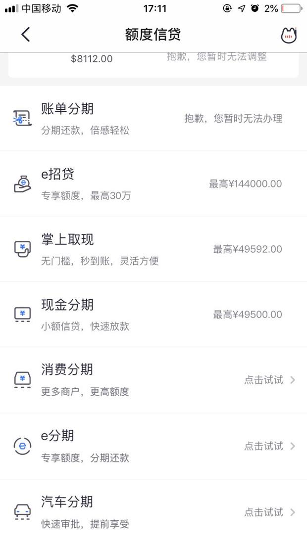 为什么招商银行能成为信用卡发行量如此之大的银行，看了这些你该明白了！