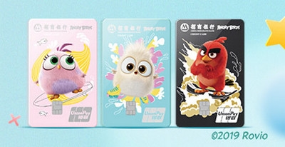 招行愤怒的小鸟信用卡怎么样 有哪些权益