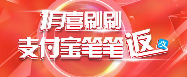 交行“最红星期五”详解！2018交行信用卡办哪张？