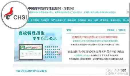 申办信用卡，学历怎么填