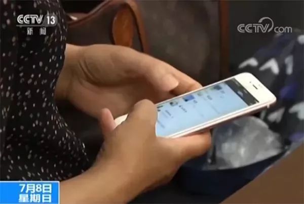 贵金属投资骗局
