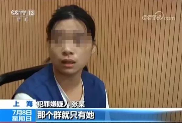 贵金属投资骗局