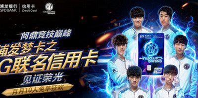 浦发梦卡之IG联名信用卡有什么权益 年费多少