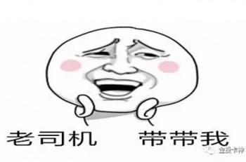 卡神分享:我的信用卡额度提到了84.5W！