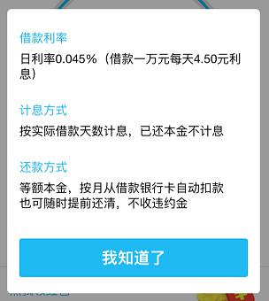 贷款新口子，额度最高30万，你在第一批体验名单吗？