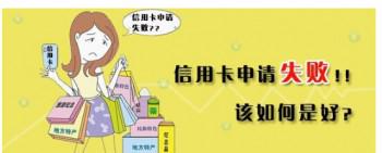 别人的信用卡有10w额度 我们也可以！