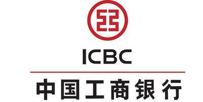 工行信用卡账单查询方法 5种快速查询方法